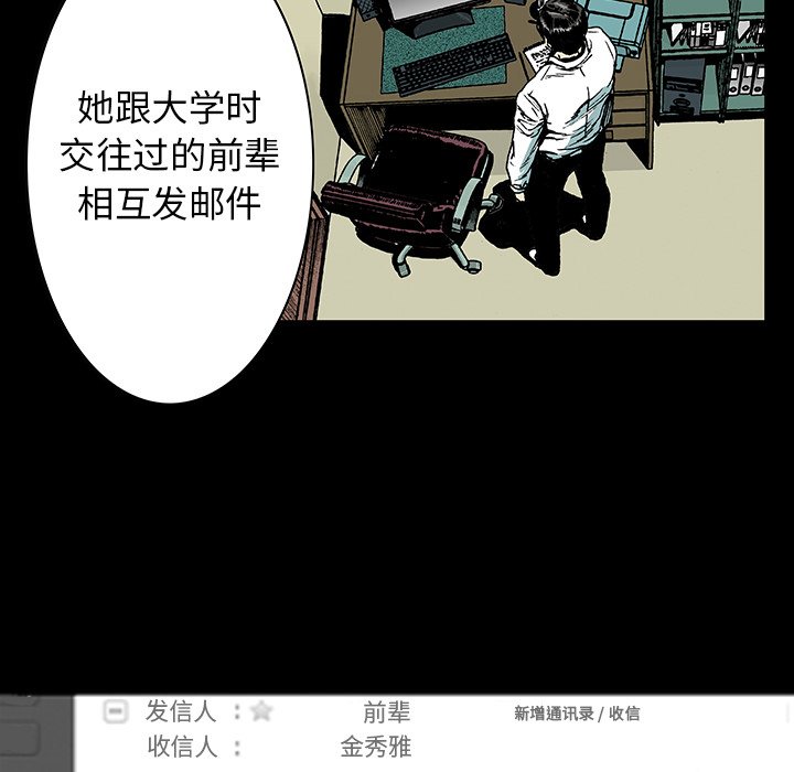 第13話 - 第41张