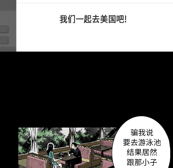 第13話 - 第42张