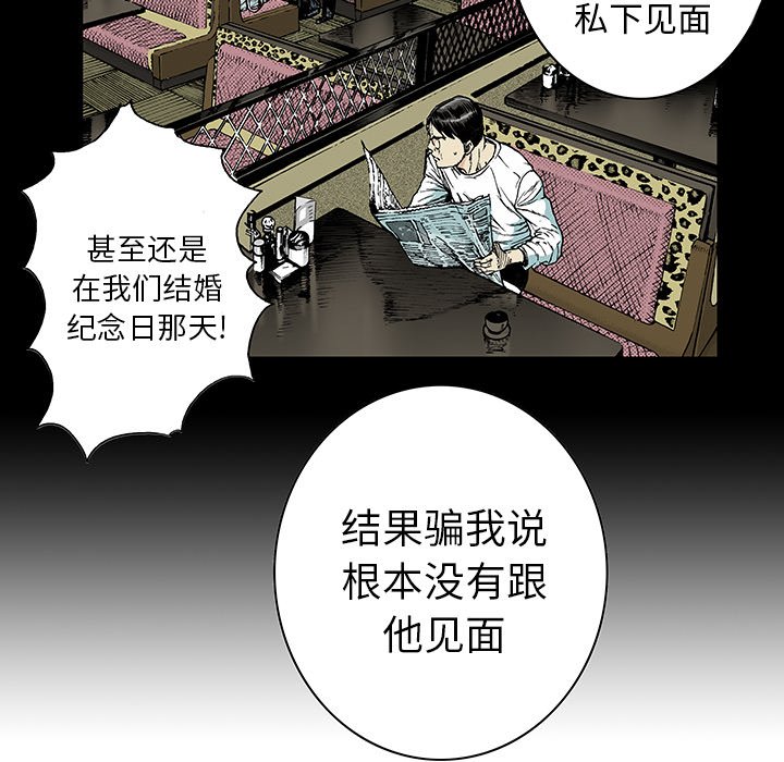 第13話 - 第43张
