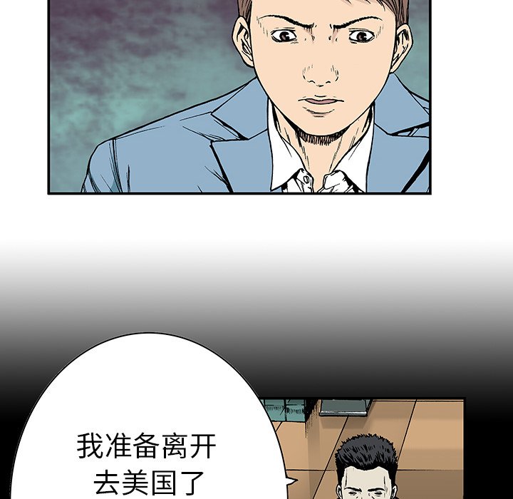 第13話 - 第46张