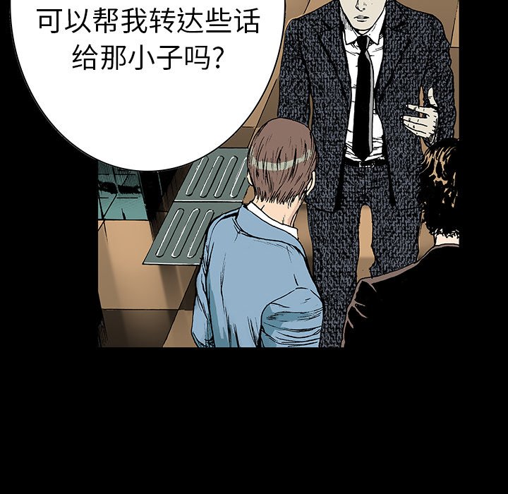 第13話 - 第47张