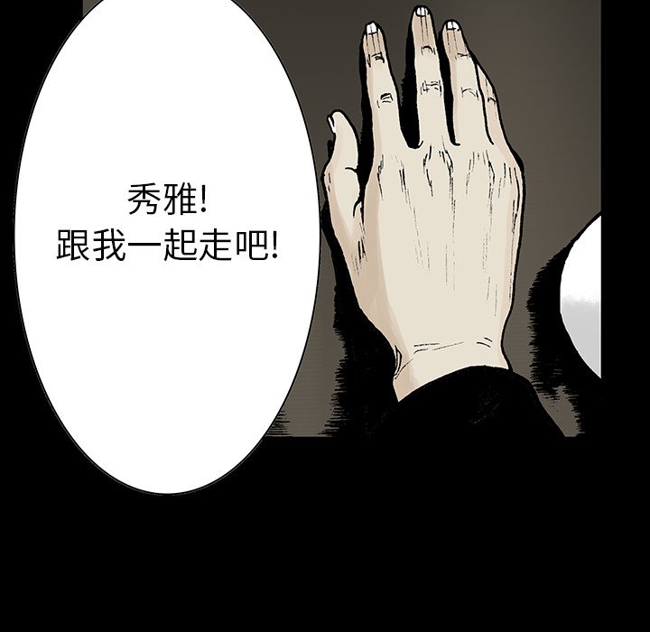 第13話 - 第49张