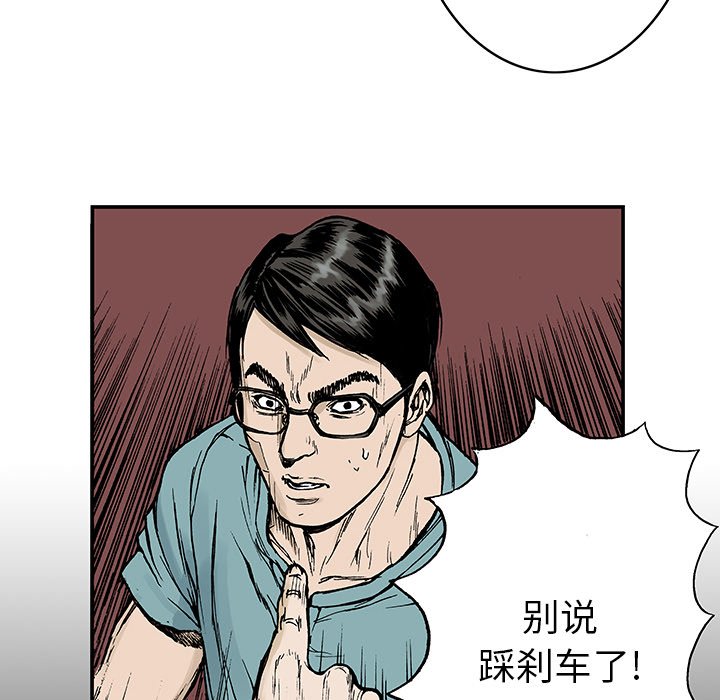 第13話 - 第5张