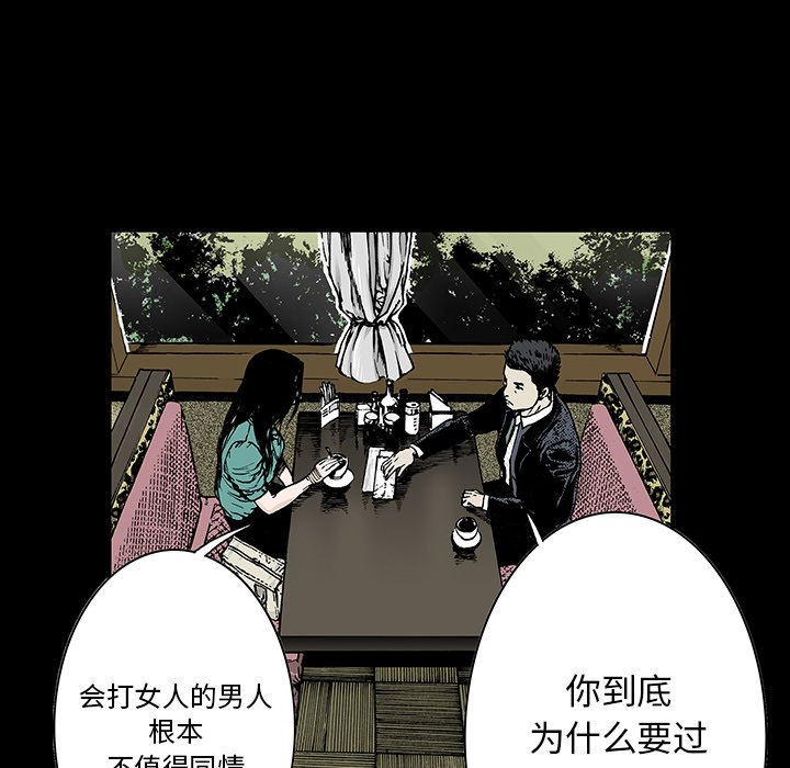 第13話 - 第50张