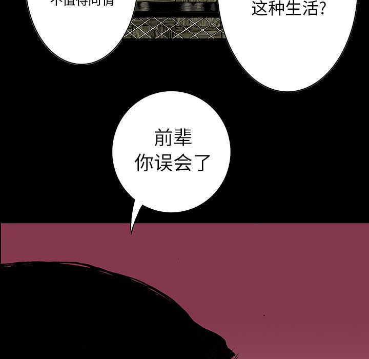 第13話 - 第51张