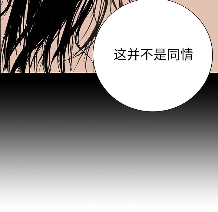 第13話 - 第53张