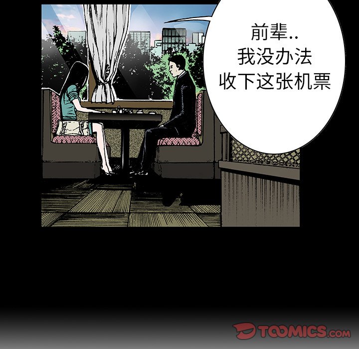 第13話 - 第57张