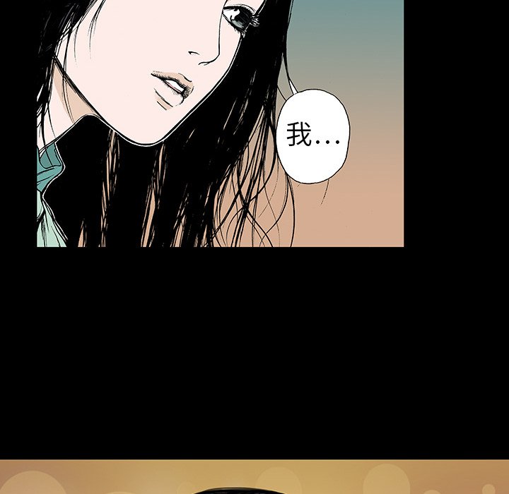 第13話 - 第60张