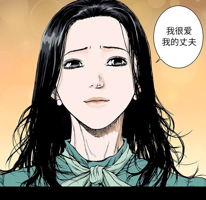 第13話 - 第61张