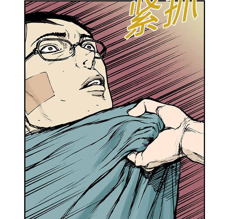 第13話 - 第65张