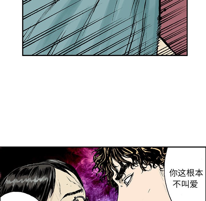 第13話 - 第66张