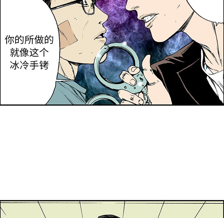 第13話 - 第67张