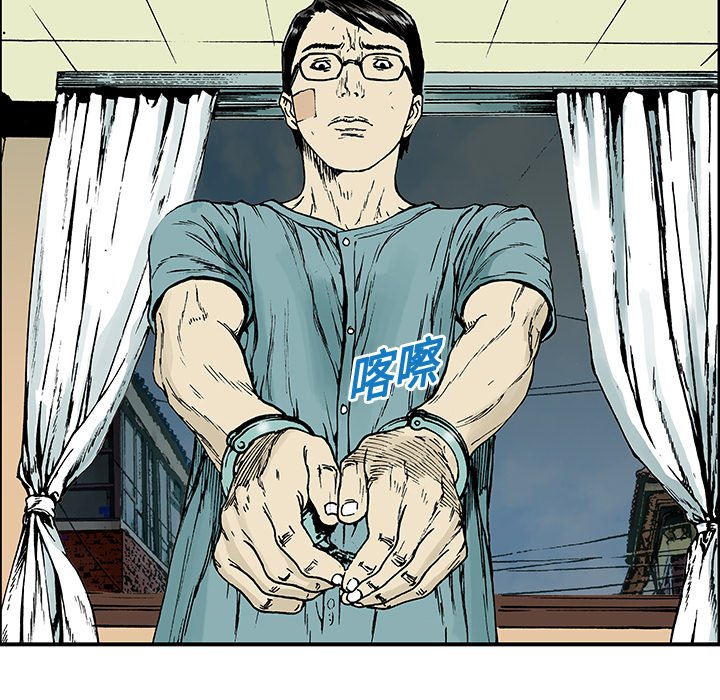 第13話 - 第68张
