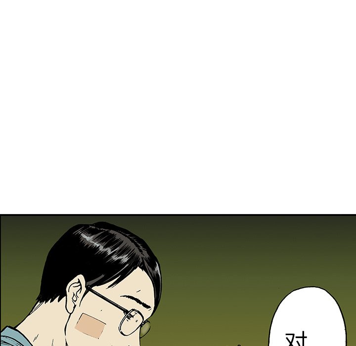 第13話 - 第69张