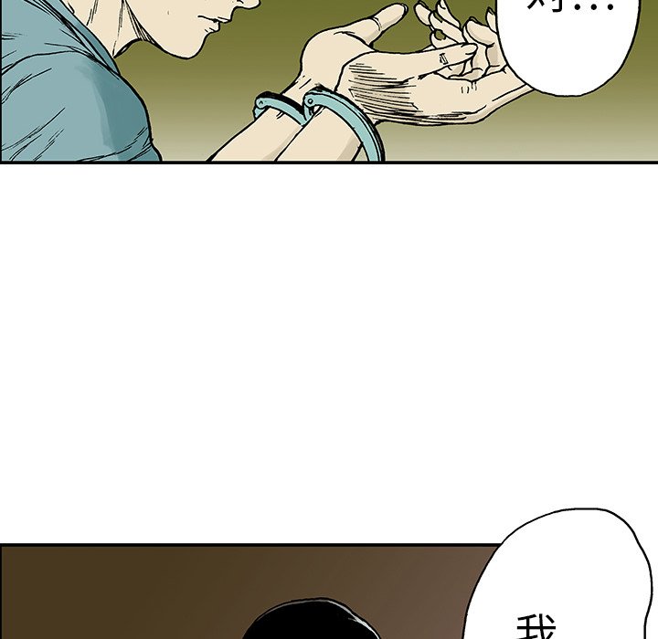 第13話 - 第70张