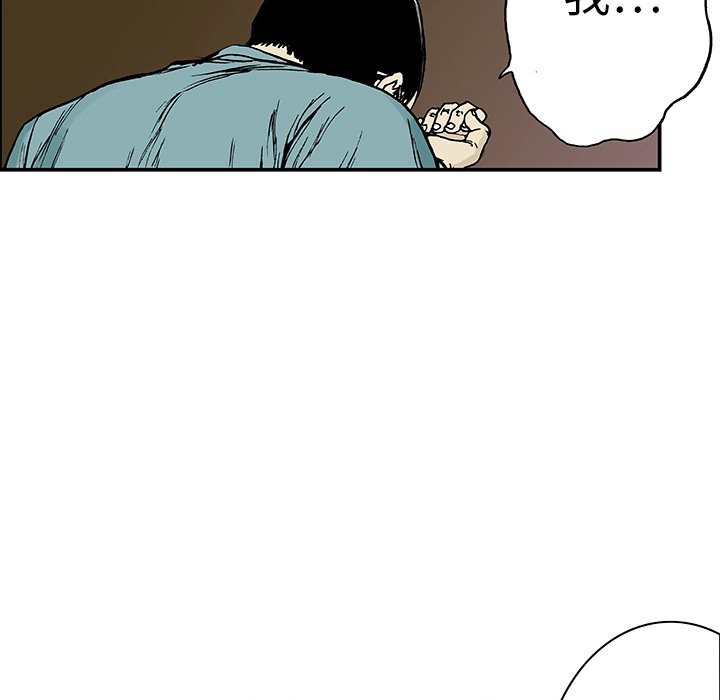 第13話 - 第71张