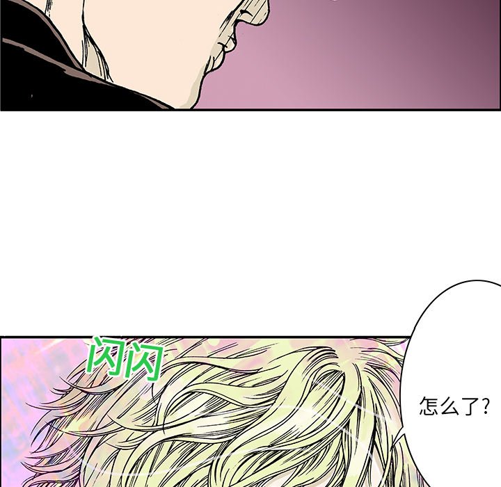 第13話 - 第74张