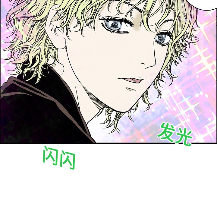 第13話 - 第75张