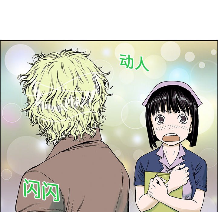 第13話 - 第76张