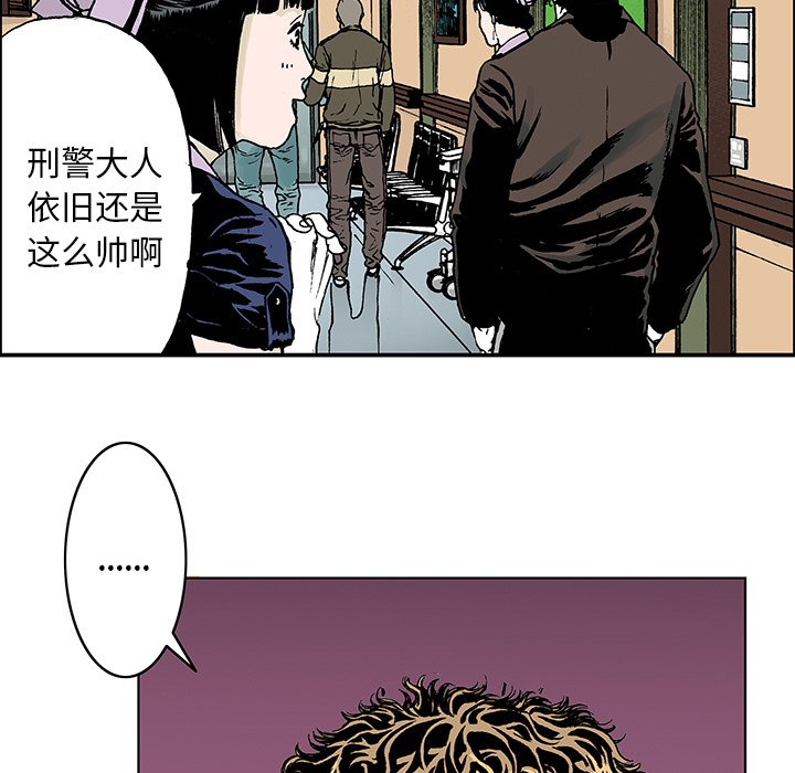 第13話 - 第78张