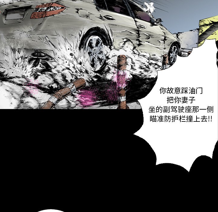 第13話 - 第8张