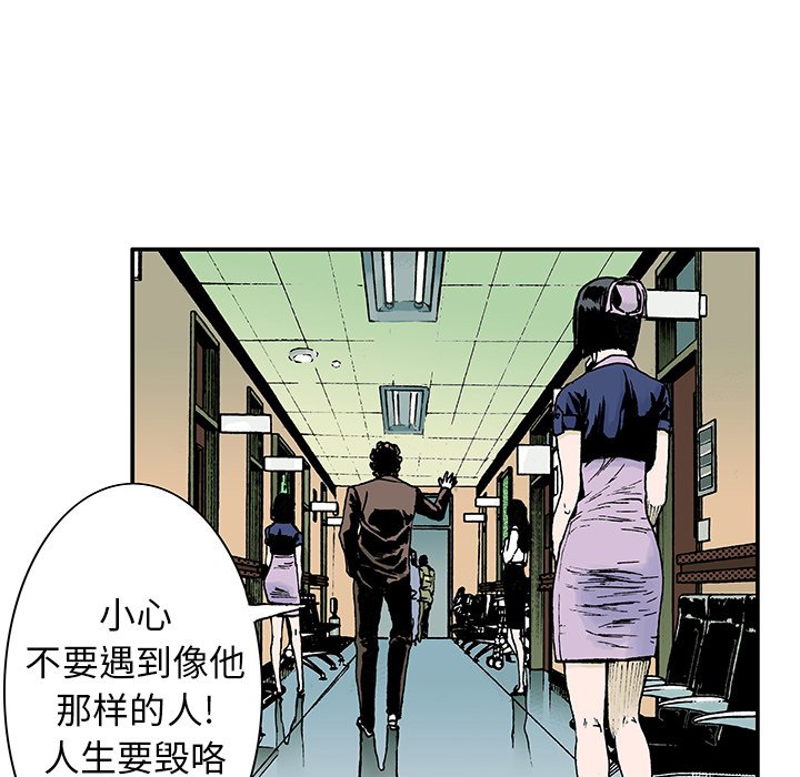 第13話 - 第83张