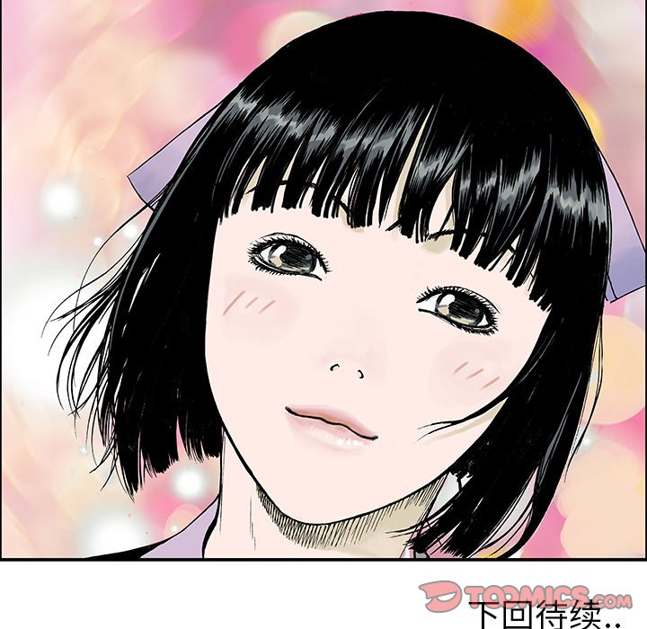 第13話 - 第85张