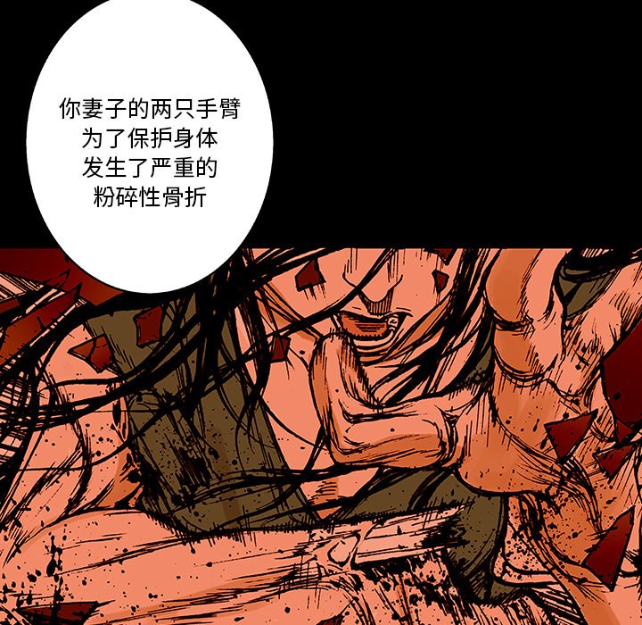 第13話 - 第9张