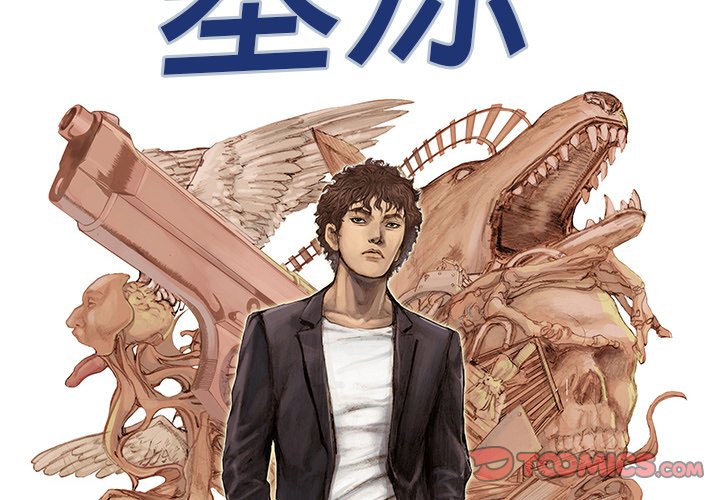 第14話 - 第1张