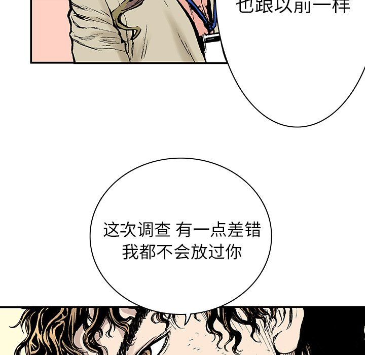 第14話 - 第100张