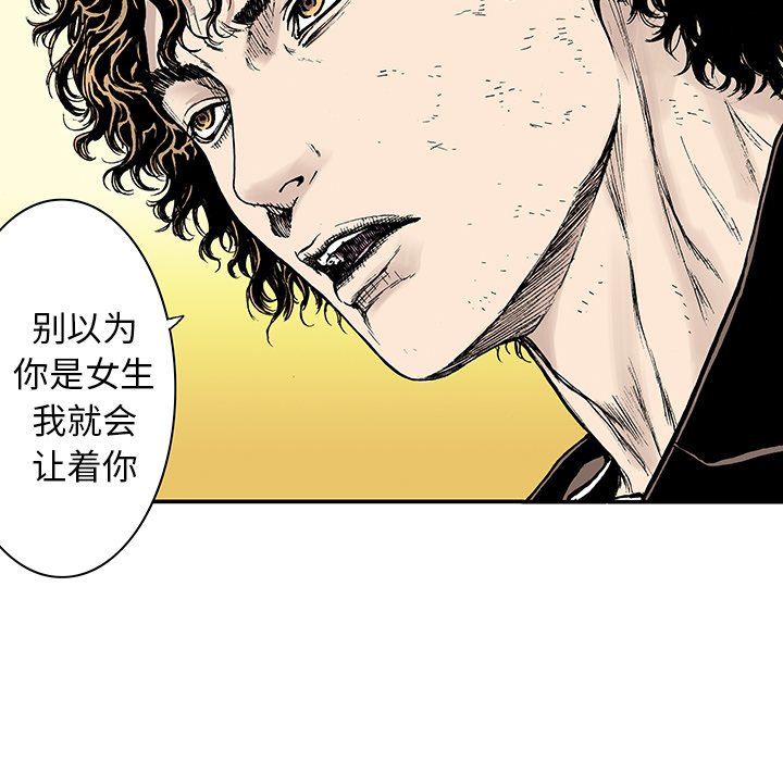 第14話 - 第101张