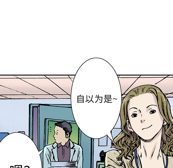 第14話 - 第102张