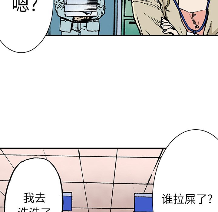 第14話 - 第103张