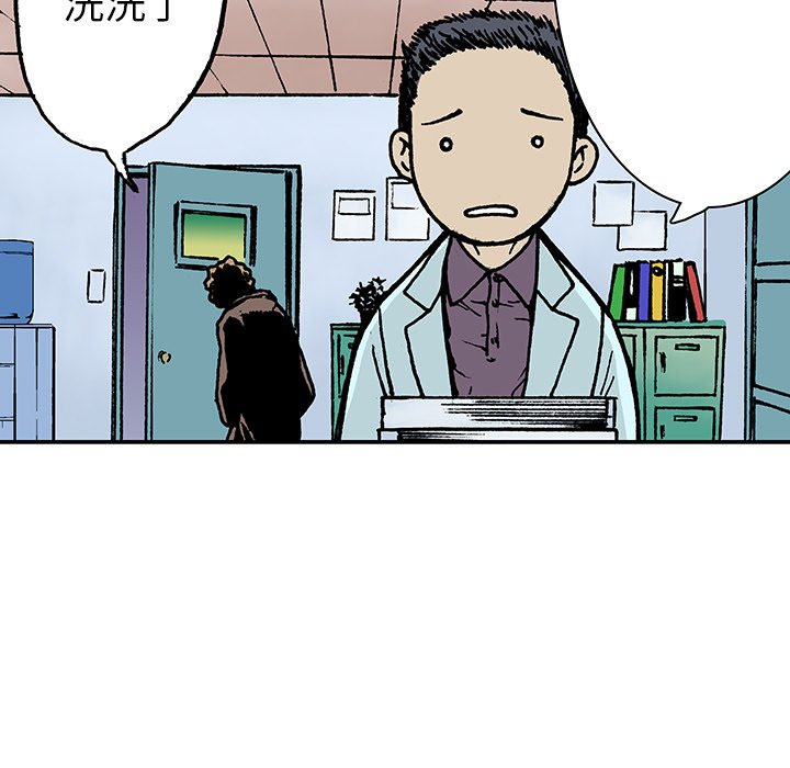第14話 - 第104张