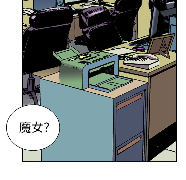 第14話 - 第106张