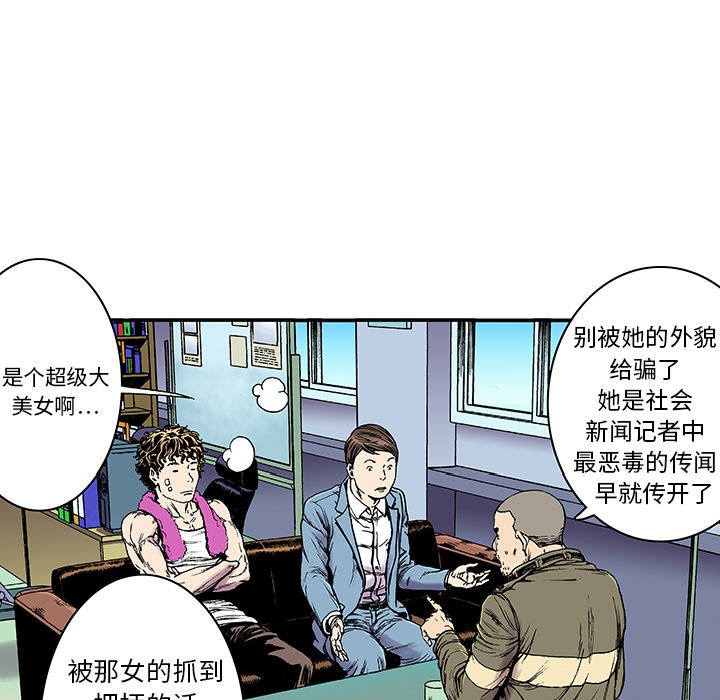 第14話 - 第107张