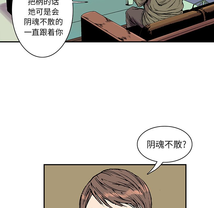 第14話 - 第108张