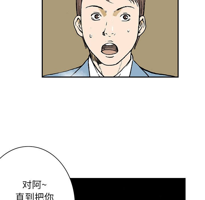 第14話 - 第109张