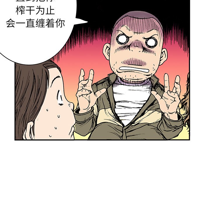 第14話 - 第110张
