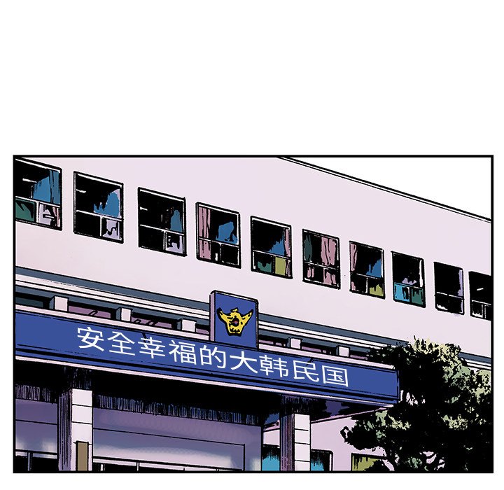第14話 - 第111张