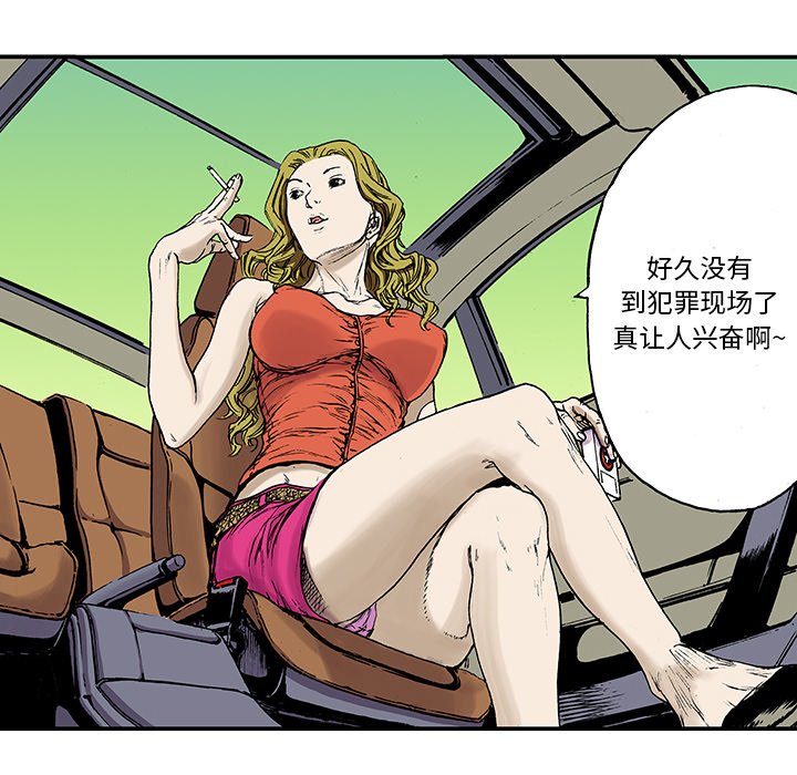 第14話 - 第113张