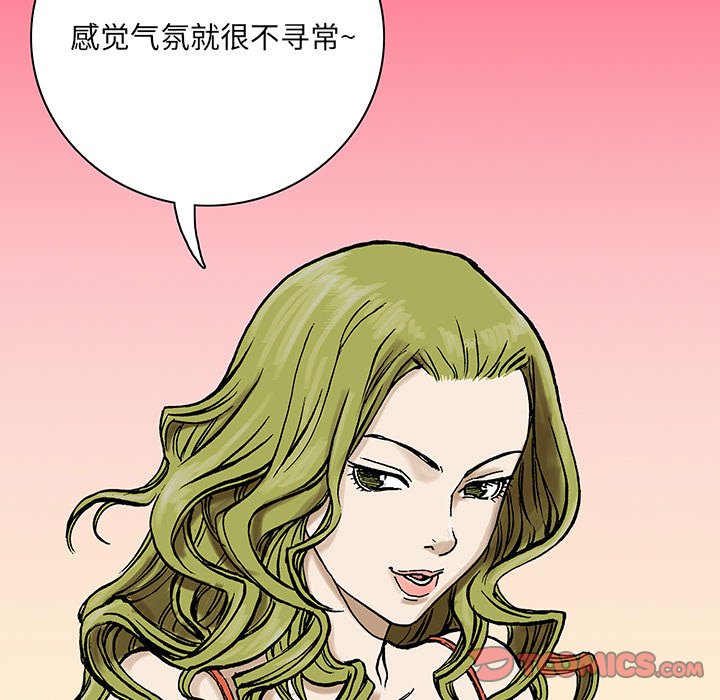 第14話 - 第115张