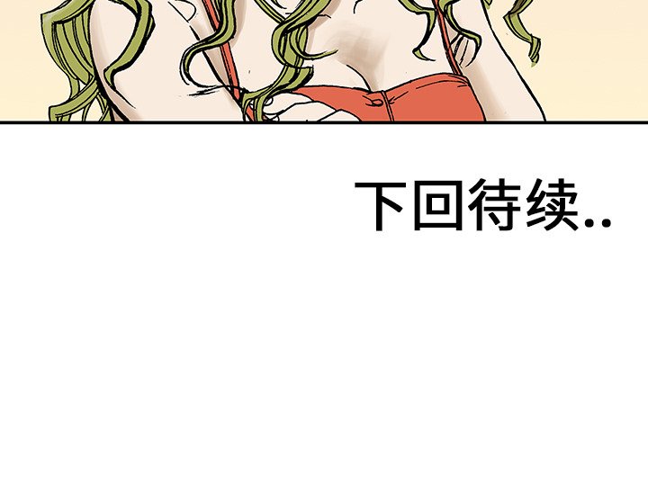 第14話 - 第116张