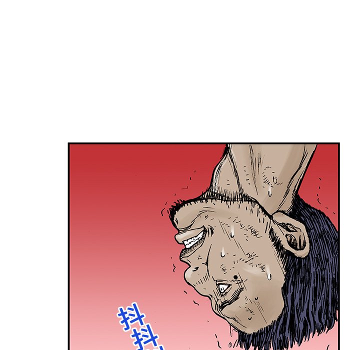 第14話 - 第12张