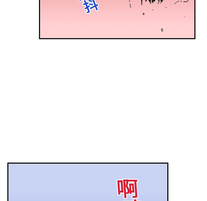 第14話 - 第13张