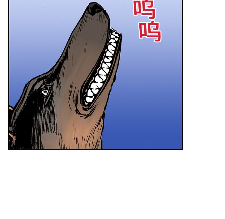 第14話 - 第14张
