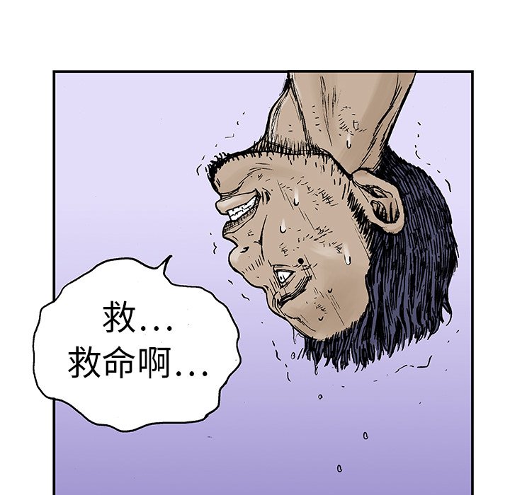 第14話 - 第15张