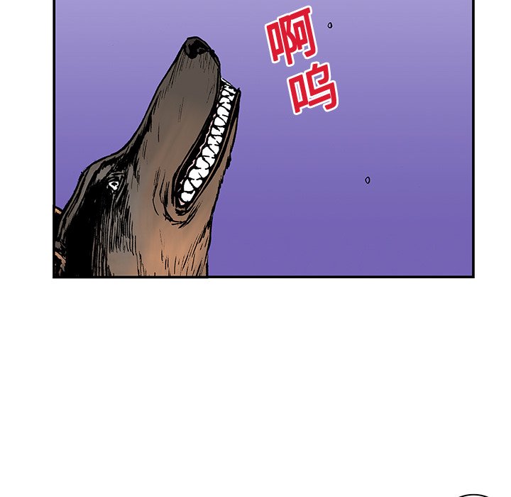 第14話 - 第16张