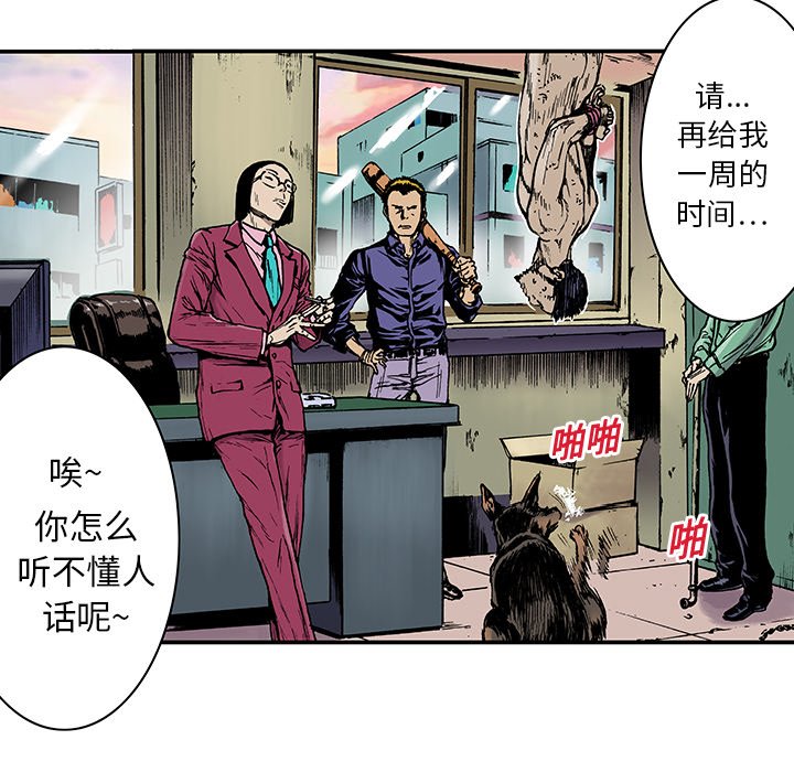 第14話 - 第17张
