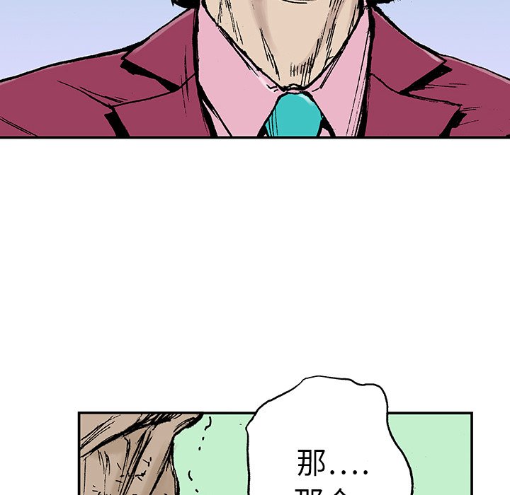 第14話 - 第19张